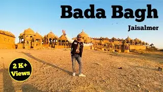 Bada Bagh Jaisalmer Rajasthan 2025 | History | Ticket Price | Timing | Top Tourist Places To Visit
