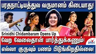 விஜய் அரசியல் பத்தி நான் பேச மாட்டேன்! -  Srinidhi Chidambaram Opens Up - 2