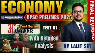 UPSC Prelims 2026 | Test 7 Economy | Abhyaas Test Series | Full Paper Discussion