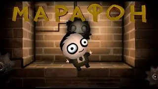 Марафон по играм 2dboy и Tomorrow corp. в честь выхода World of goo 2 в Steam | СТРИМ 1 |