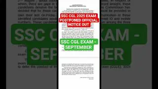 SSC CGL EXAM POSTPONED 🥺2025 | SSC CGL 2025 NEW EXAM DATE 2025 #shorts #ssccgl2025