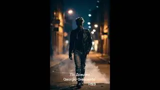 ❤️🔥🎶 По Дождям ❤️🔥🎶  Pop + R&B + Light Eastern Pop ❤️🔥💕