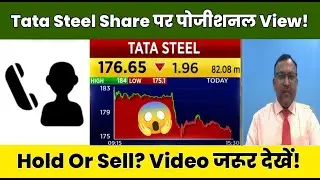 Tata Steel Share Latest News Today 24 November 2025 | Tata Steel Share Price, Analysis