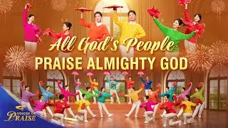 Christian Dance | 