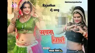 Sapna kasut || सपना कसूत | singer Shayar khetri|| 2026 vairal song #love #shayarkhetri #rajasthani