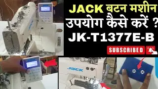 Jack Button Attaching Machine l Model JKT1377EB l Button Machine