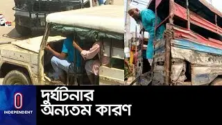 অবাধে চলছে মেয়াদোত্তীর্ণ, ফিটনেসহীন হিউম্যান হলার ||Human hauler