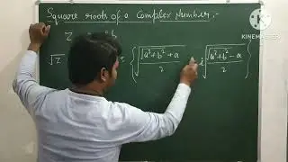 Square Roots Of A Complex Number Short Trick For TGT/PGT/KVS and other competitive examination