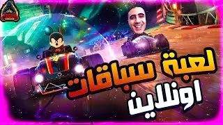 اقوي لعبة سباق اونلاين من ديزني  / ممتعة جدا !! Disney Speedstorm /ديزني سبيد ستورم
