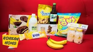 Korean Noms - Banana Everything
