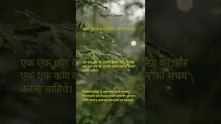 Secret of gaining knowledge and wealth!! #sanskrit #wisdom #Sanskrit_pearls