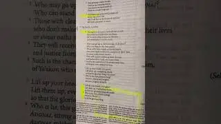 Psalms (Tehillim) 24 | Tanakh/Old Testament | Audio Bible | CJB | Complete Jewish Bible