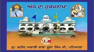 Hukumnama 3-2-26 Shaheed Akali Baba Phula Singh
