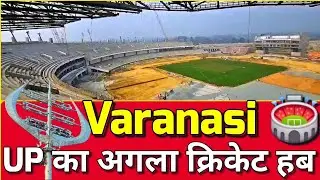 #video Varanasi cricket stadium 🏟️ daily update: ganjari (Gangapur) #varanasi #vlogvideo #stadium 