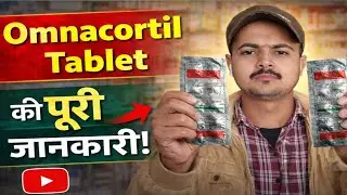 Omnacotil 10mg Tablet Uses in Hindi | omnacotil tablet dose,use,side effects Prednisolone steriod