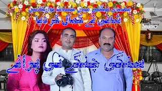 andy ny log siyane  by ali shan ali hd production 2021