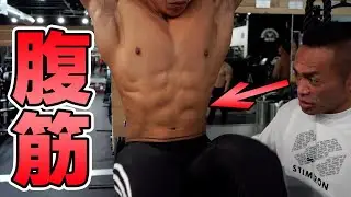 芸術的な腹筋をつくる山岸流トレーニング