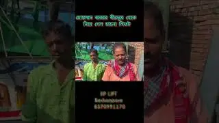 KP LIFT Berhampore west bengal 8370991170