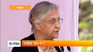 Sheila Dixit Reaction on Water Tank scam Investigation