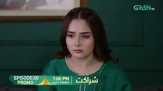 Sharakat Episode 50 Promo | Tonight at 7:00 PM | Sumaiyya Bukhsh - Danial Afzal Khan | Green TV