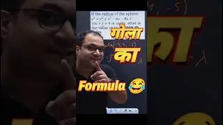 3D Geometry 🔥 imp Formula 😎 #maths #nda #ndaexam  #shorts