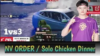 NV ORDER | 1v3 | Solo Chicken Dinner 🍗 | in PEL 2022