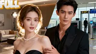 【完结】结婚纪念日撞见她和别人缠绵！我悄无声息抹掉所有身份…直到媒体曝光跨国集团神秘创始人——正是她“死去”的丈夫！《不念过往，你我两宽》#drama #cdrama #短剧