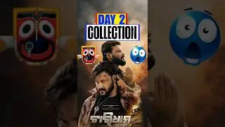 Chardham Odia Movie Day 3 Box Office Collection Report 🔥 Anubhav Mohanty, 2025 #ytshorts #odiacinema