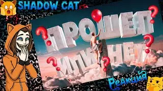 Pass or Not??? (A Difficult Game About Climbing 2) / Trigger / Reaction