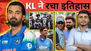 KL RAHUL ने रचा इतिहास 🔥 महेंद्र सिंह धोनी और ऋषभ पंत से बेहतर KL Rahul ।। NZ के खिलाफ KL का शतक