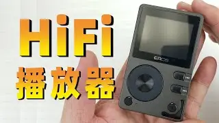 拆解爱国者HiFi音乐播放器，整体的设计和做工堪称是极致