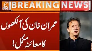 Imran Khan's eye examination completed | Breaking News | GNN