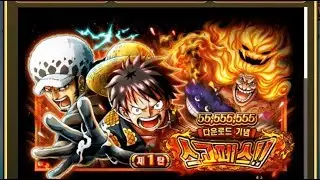 Optc luffy & law sugofest 4 multis pulls
