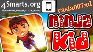 Обзор Ninja Kid Run на Android и iOS