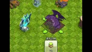 Upcoming Decors for August & September month | Clash of Clans leaked