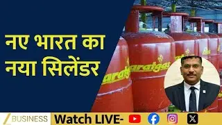 India Energy Week Spotlight: BPCL&rsquo;s New LPG Innovation | Exclusive Talk With TV Pandiyan
