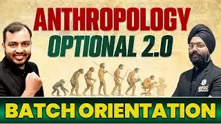 UPSC Optional 2.0 Anthropology Batch Orientation | UPSC Wallah