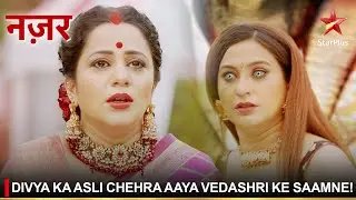 Nazar | नज़र | Divya ka asli chehra aaya Vedashri ke saamne!