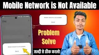 Mobile Network Is Not Available 😱 | Network Problem Fix 2026 | No Service Issue Solve