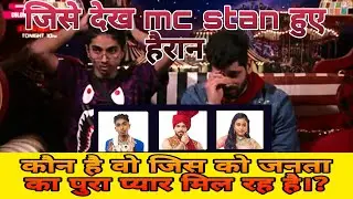 bigg boss season 16 last voting trend || bigg boss voting results