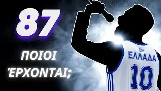 🔥 87 &Upsilon;&pi;&omicron;&psi;ή&phi;&iota;&omicron;&iota; &gamma;&iota;&alpha; &tau;&omicron;&nu; &Epsilon;&theta;&nu;&iota;&kappa;ό &Tau;&epsilon;&lambda;&iota;&kappa;ό 🇬🇷  &Pi;&omicron;&iota;&omicron;&iota; &theta;&alpha; &epsilon;&pi;&iota;&lambda;&epsilon;&gamma;&omicron;ύ&nu;; Eurovision 2026 🎶