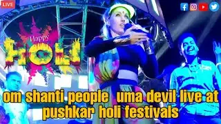 om shanti people - uma devi live at pushkar holi festival 2k22