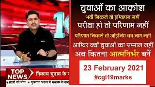 aaj tak news ka pr reaction modi job do #godi_media #modi_rojgar do