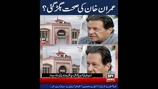 Big Breaking: Imran Khan Ki Tabiyat Bigar Gayi &ndash; Medical Emergency
