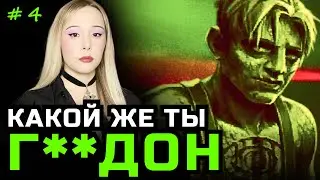 Эта ночь была кошмарной&hellip; Static Dread прохождение #4