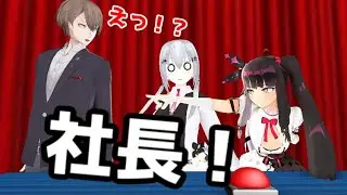 にじさんじクイズ王決定戦でのSMC組再現【にじさんじMMD】