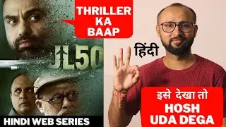 JL50 Web Series REVIEW (2020) | JL50 | HINDI