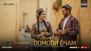 МАРЯМ - ДОМОДИ ОЧАМ😂❤️ MARYAM - DOMODI OCHAM 2026 NEW SONG