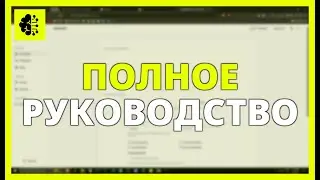 Полное руководство по Stealthwriter AI: невидимый текст, который продает больше