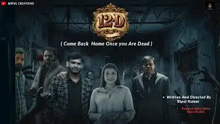 #video 12 D ( We must need dowry )Written and Directed by  Bipul Kumar | Biipul Creations |2026